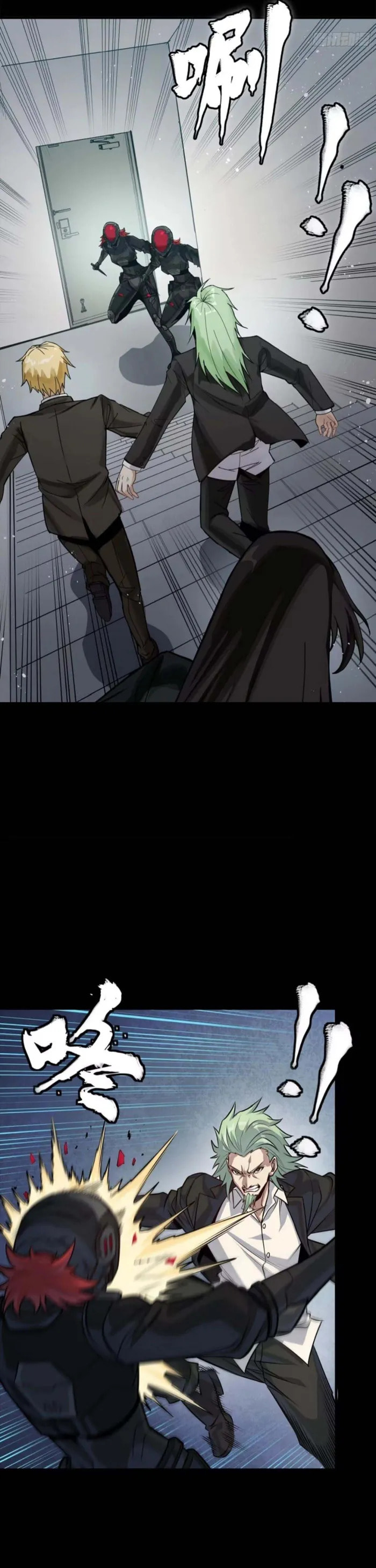 Xing Jia Hun Jiang Zhuan Chapter 317 page 6 - 