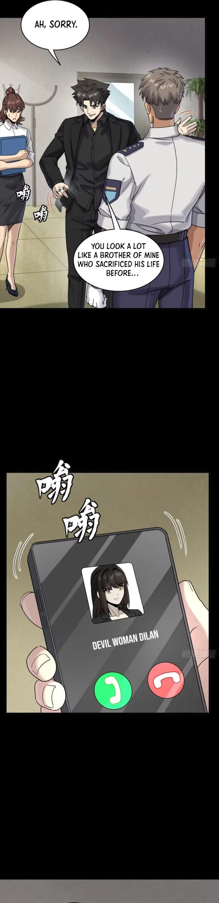 Xing Jia Hun Jiang Zhuan Chapter 318 page 32 - 