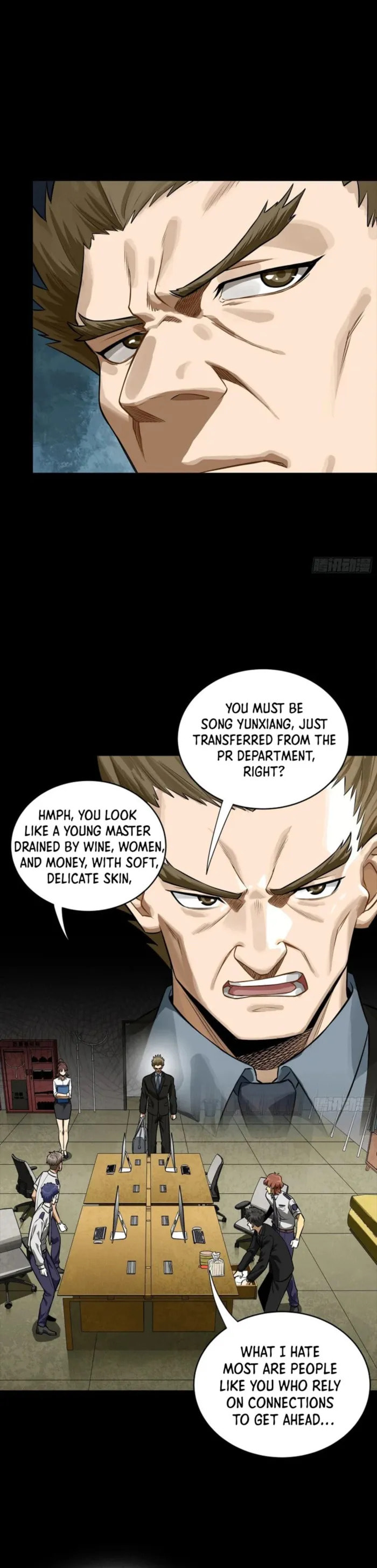 Xing Jia Hun Jiang Zhuan Chapter 319 page 11 - 