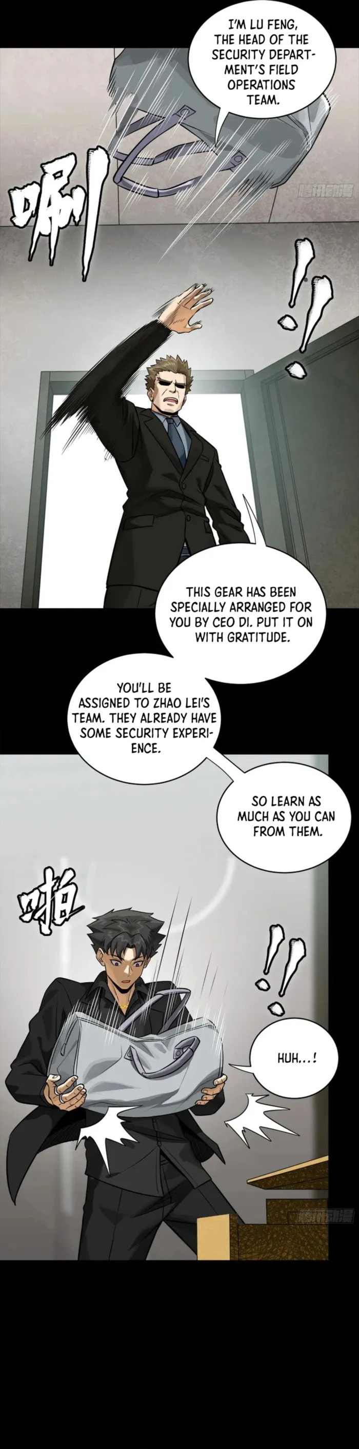 Xing Jia Hun Jiang Zhuan Chapter 319 page 13 - 