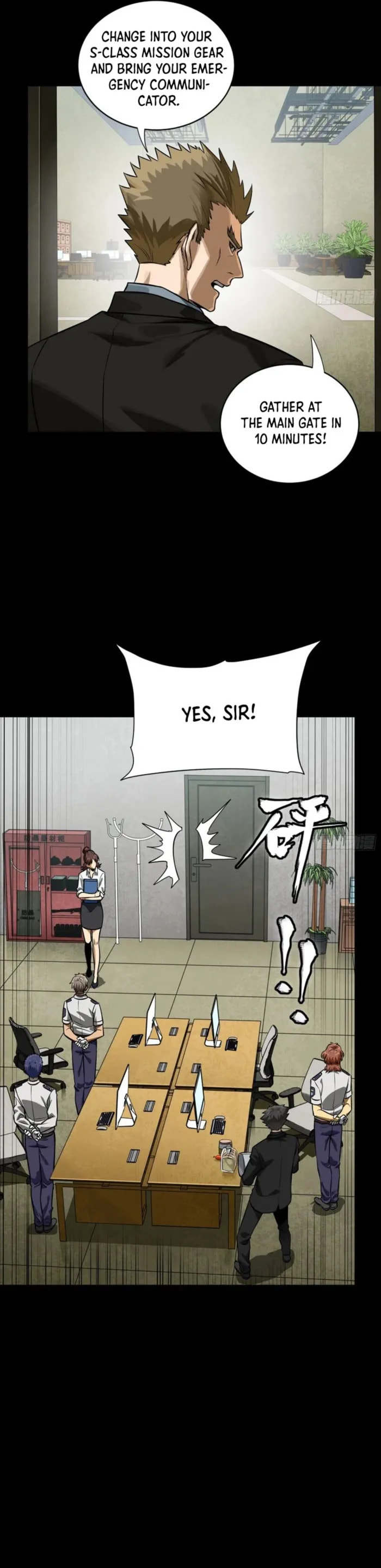 Xing Jia Hun Jiang Zhuan Chapter 319 page 14 - 