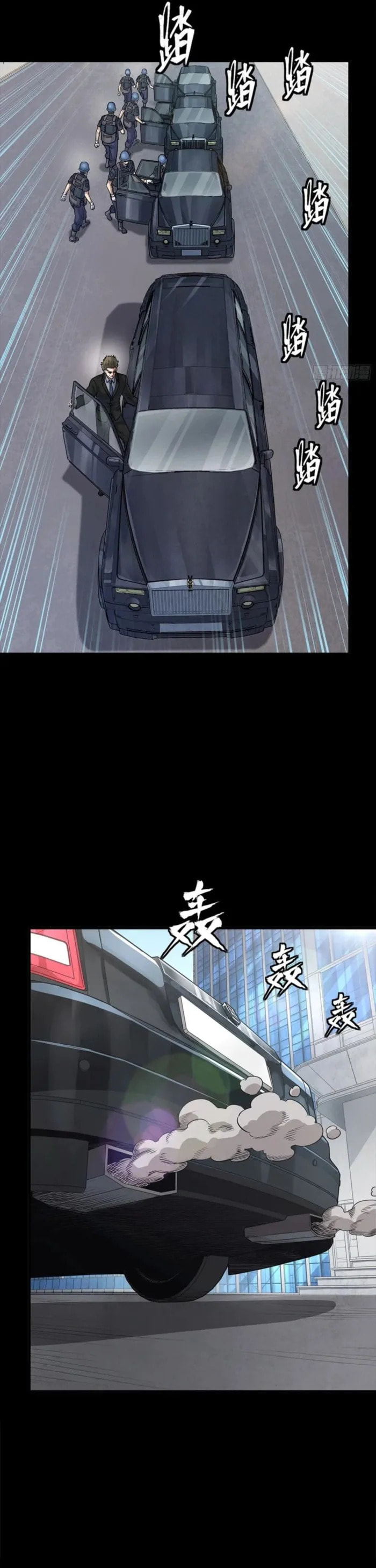 Xing Jia Hun Jiang Zhuan Chapter 319 page 28 - 