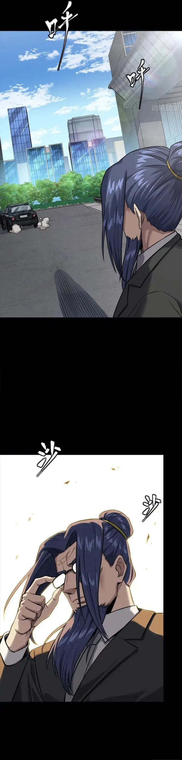 Xing Jia Hun Jiang Zhuan Chapter 319 page 30 - 