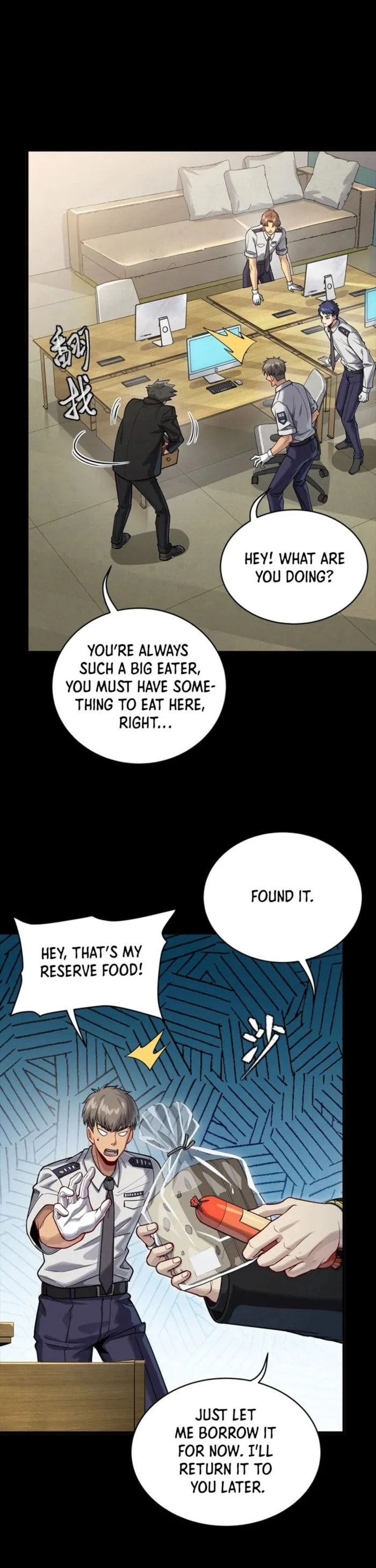 Xing Jia Hun Jiang Zhuan Chapter 319 page 7 - 