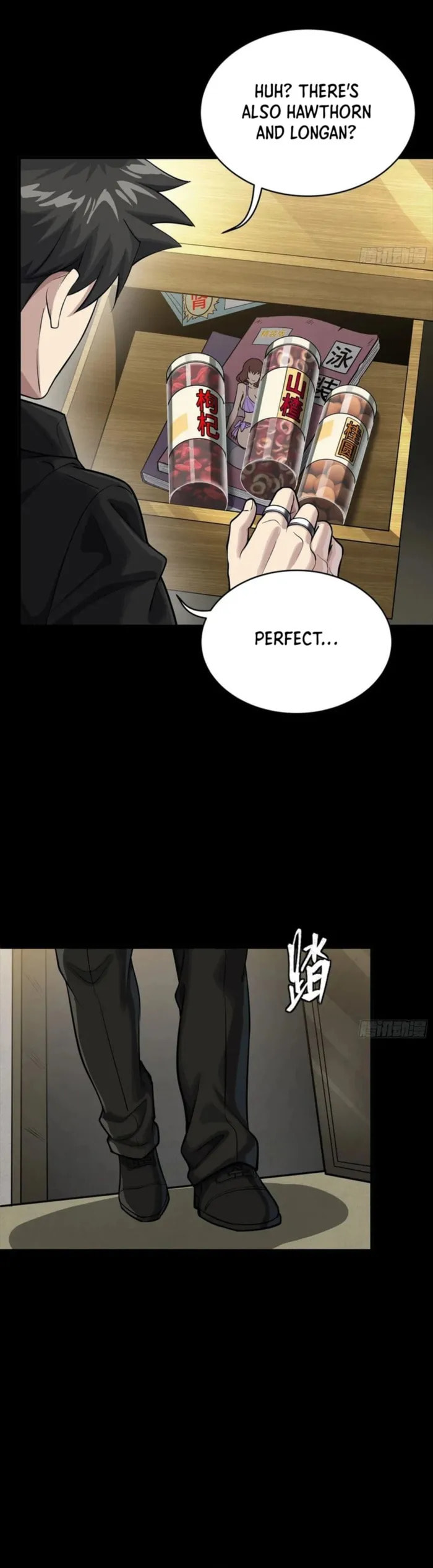 Xing Jia Hun Jiang Zhuan Chapter 319 page 9 - 