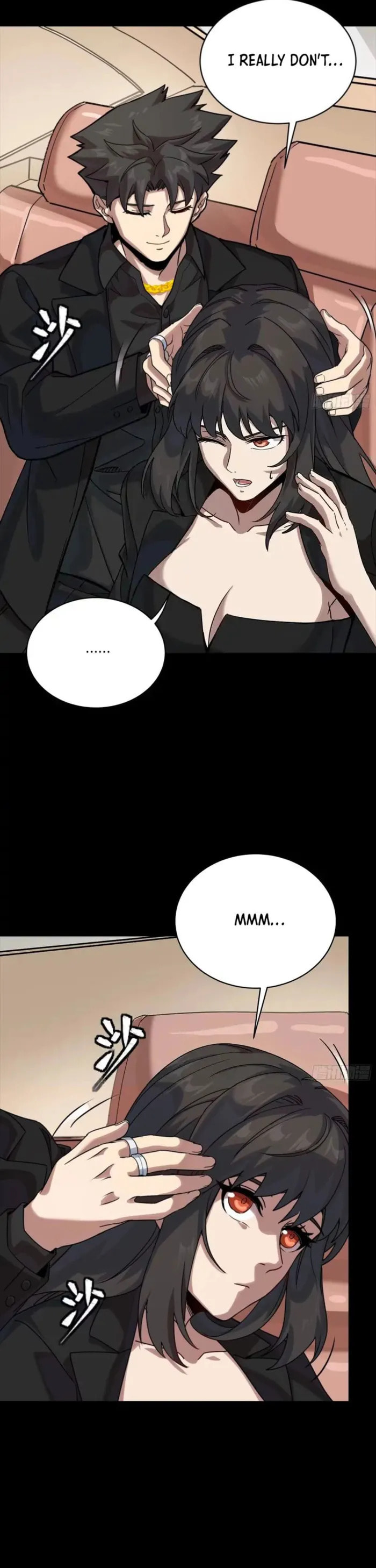 Xing Jia Hun Jiang Zhuan Chapter 320 page 13 - 