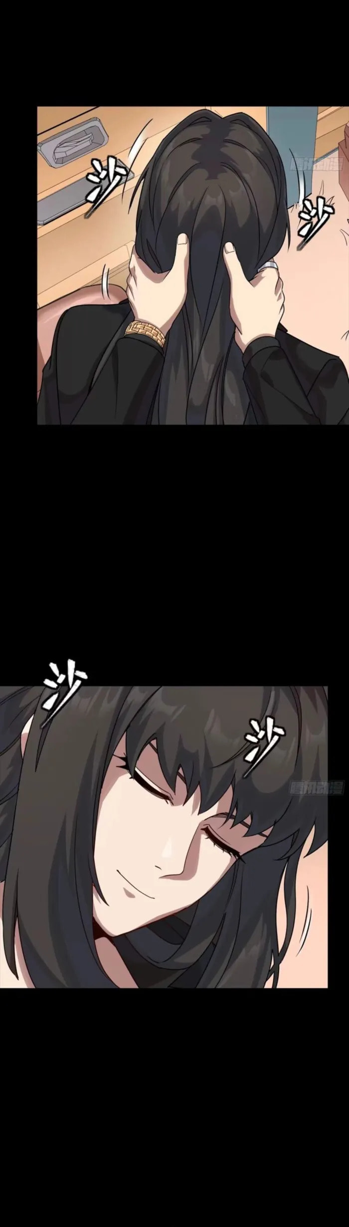 Xing Jia Hun Jiang Zhuan Chapter 320 page 14 - 