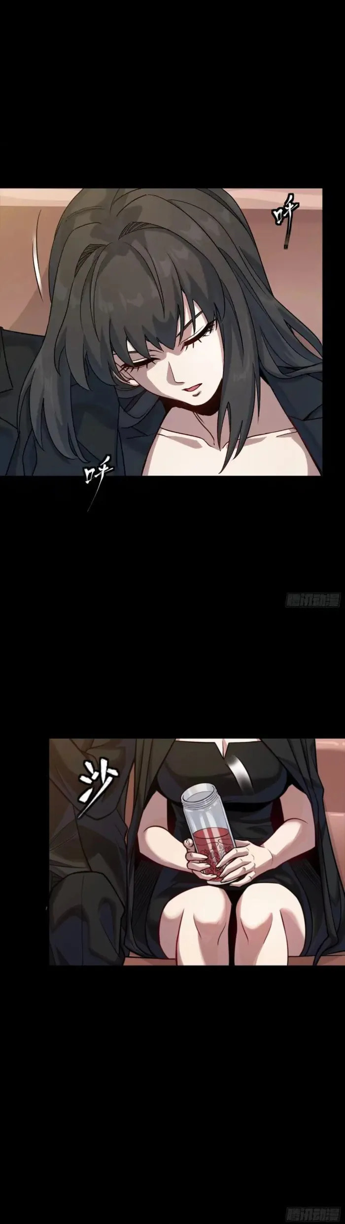 Xing Jia Hun Jiang Zhuan Chapter 320 page 19 - 