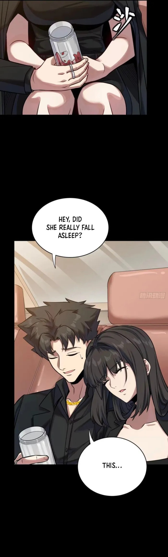 Xing Jia Hun Jiang Zhuan Chapter 320 page 20 - 