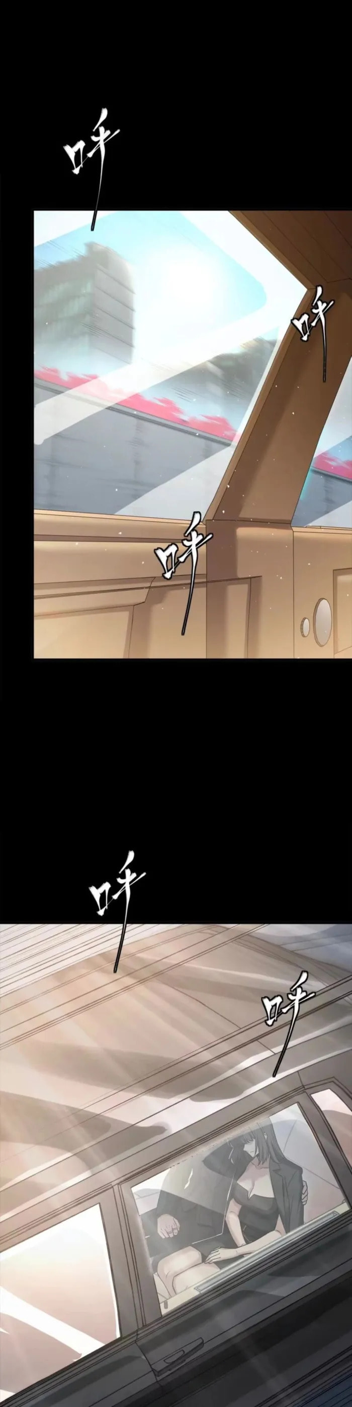 Xing Jia Hun Jiang Zhuan Chapter 320 page 24 - 