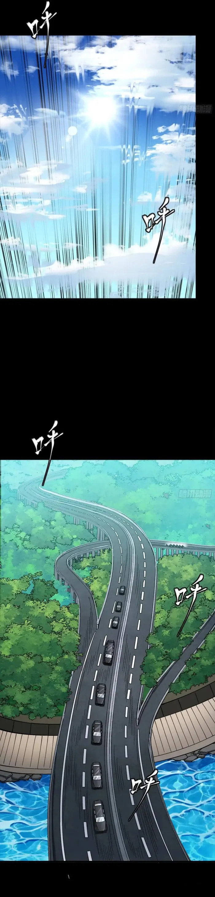 Xing Jia Hun Jiang Zhuan Chapter 321 page 3 - 