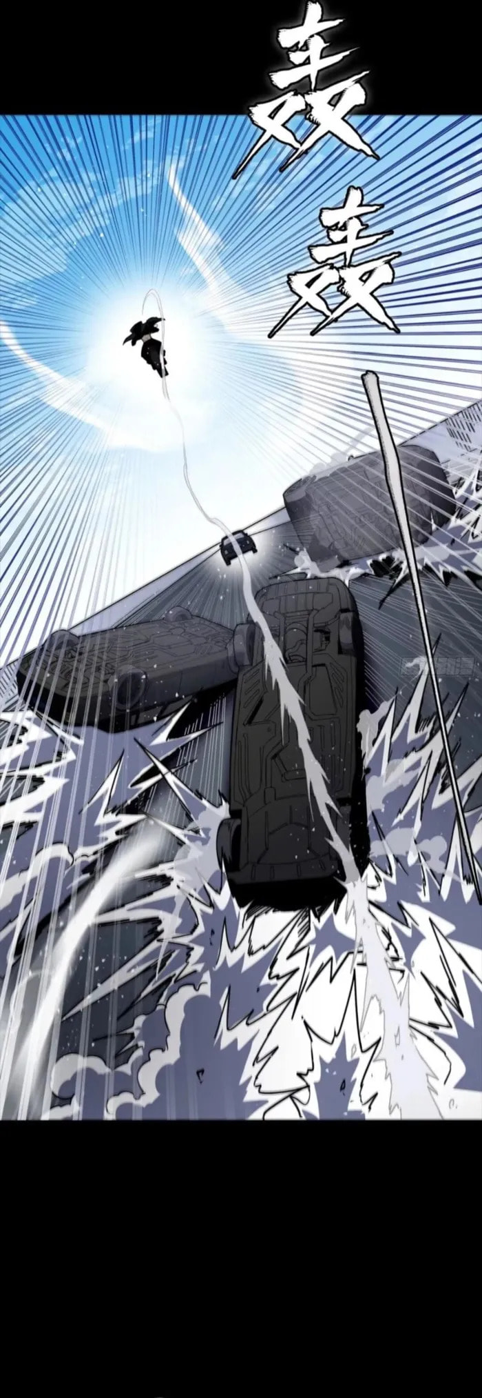Xing Jia Hun Jiang Zhuan Chapter 321 page 24 - 