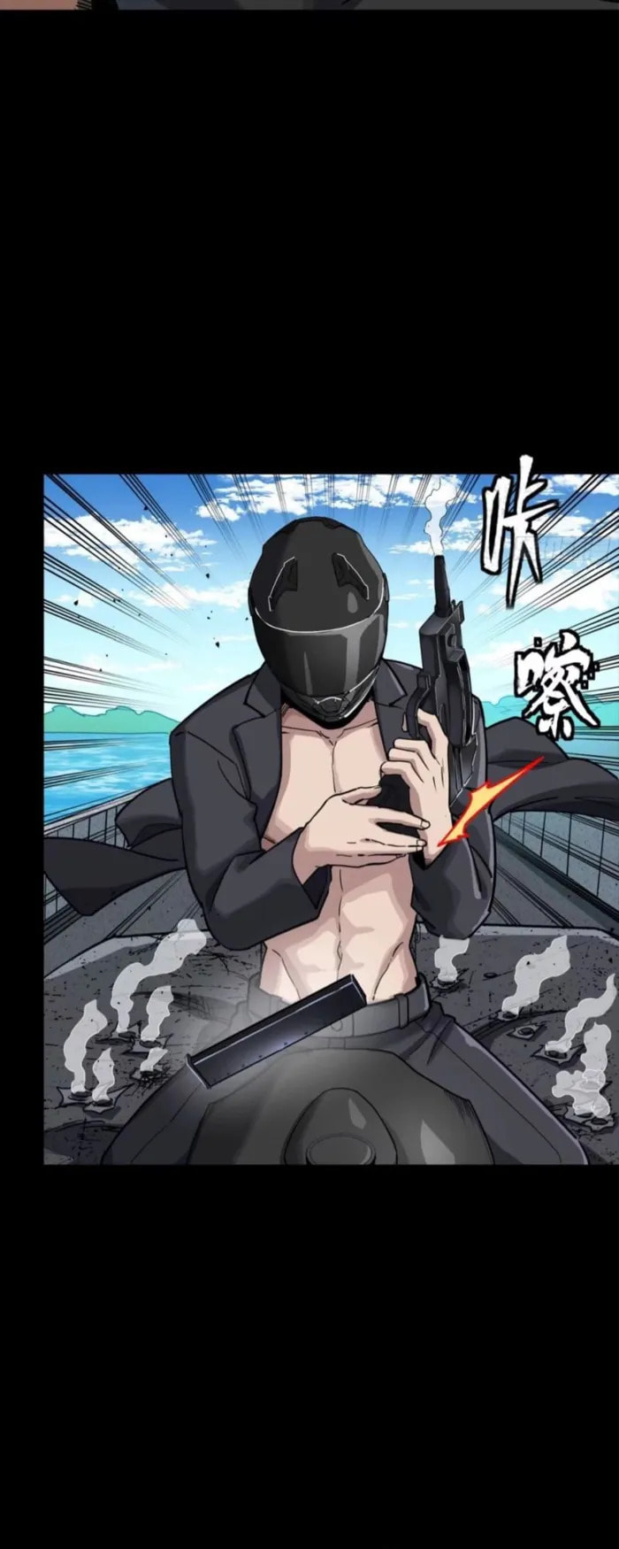 Xing Jia Hun Jiang Zhuan Chapter 321 page 29 - 