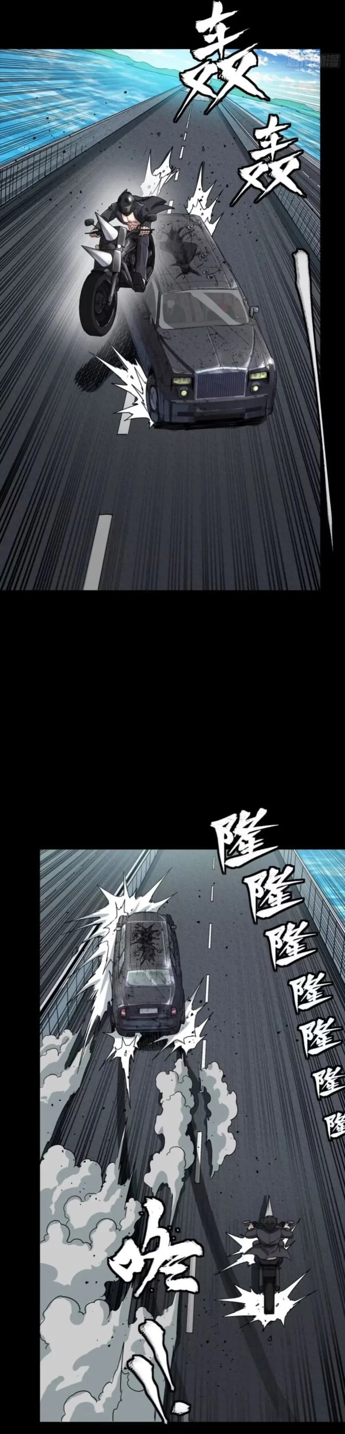 Xing Jia Hun Jiang Zhuan Chapter 321 page 30 - 