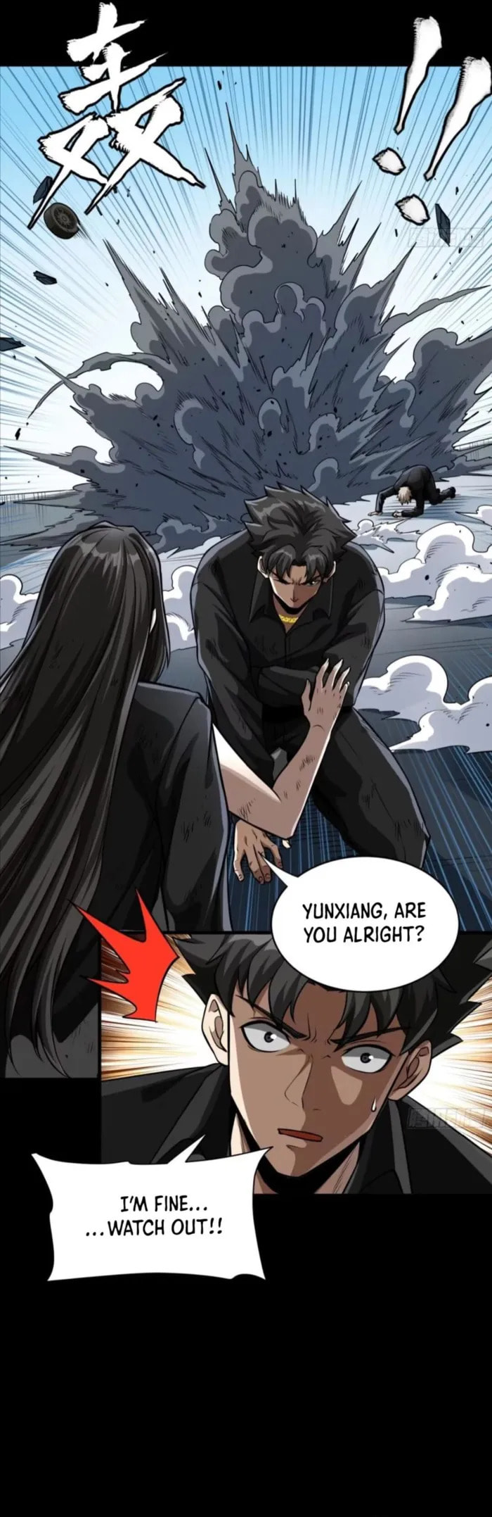 Xing Jia Hun Jiang Zhuan Chapter 321 page 34 - 