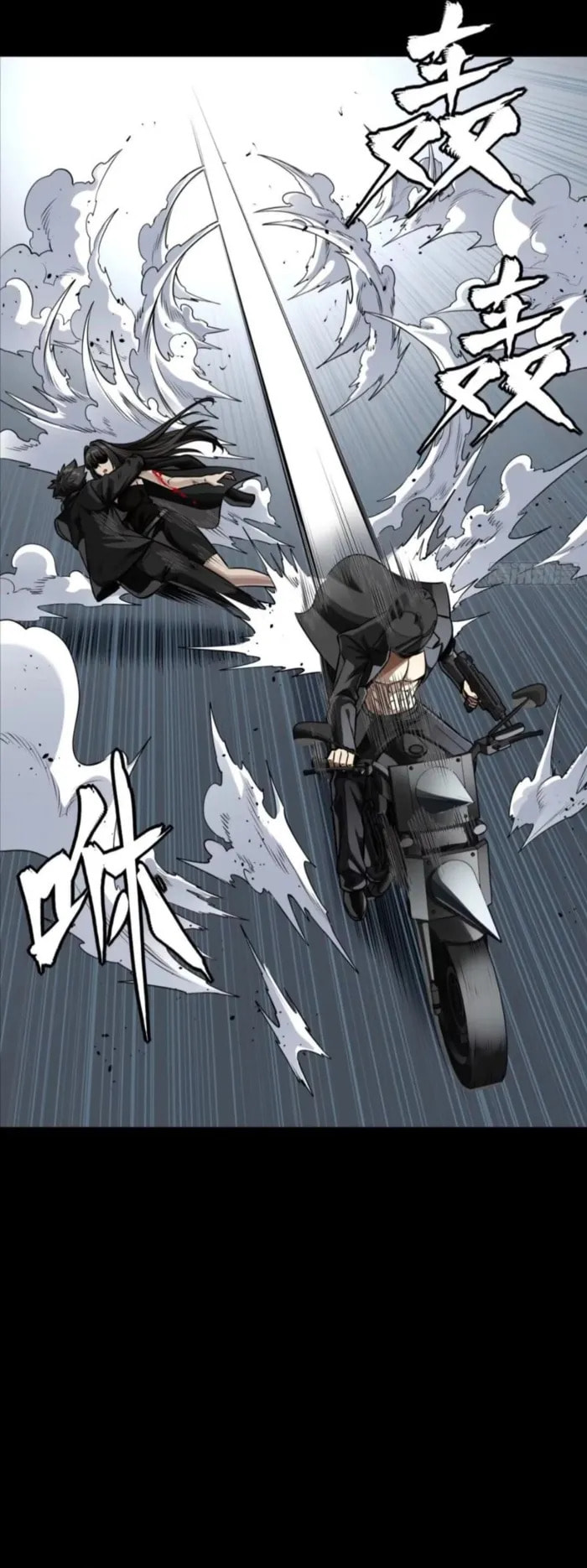 Xing Jia Hun Jiang Zhuan Chapter 321 page 35 - 