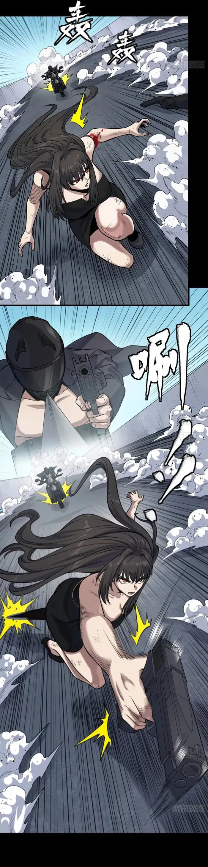 Xing Jia Hun Jiang Zhuan Chapter 321 page 40 - 