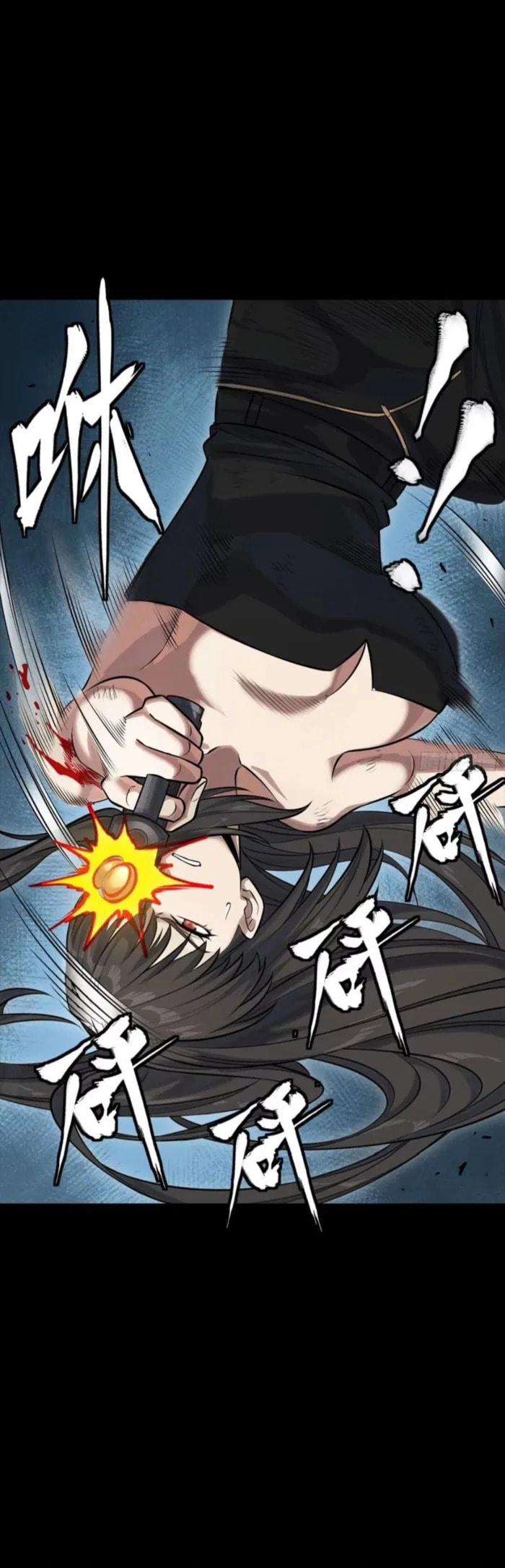 Xing Jia Hun Jiang Zhuan Chapter 321 page 41 - 