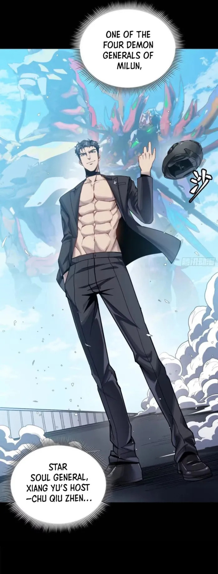Xing Jia Hun Jiang Zhuan Chapter 321 page 47 - 