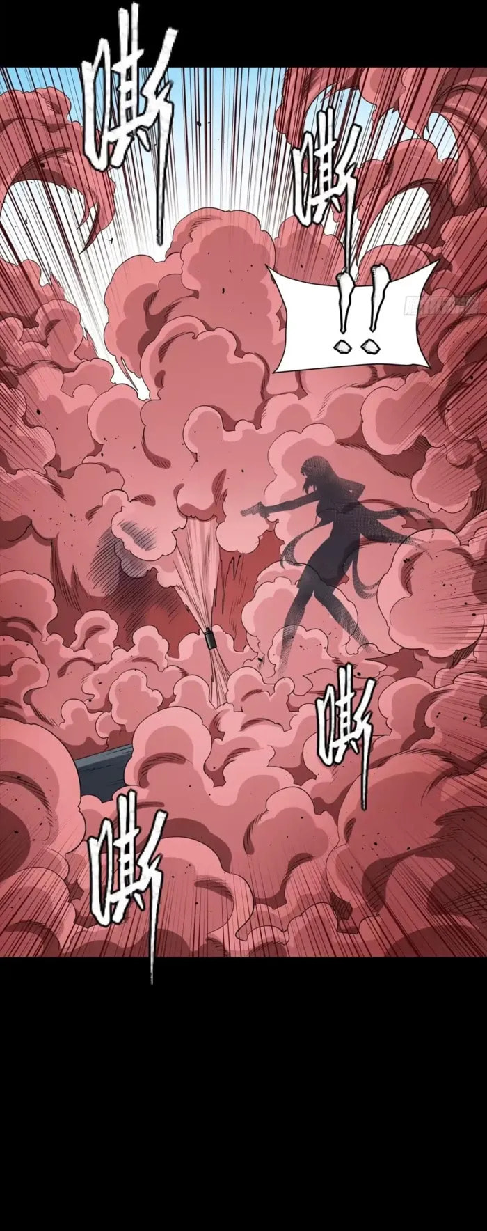 Xing Jia Hun Jiang Zhuan Chapter 322 page 13 - 