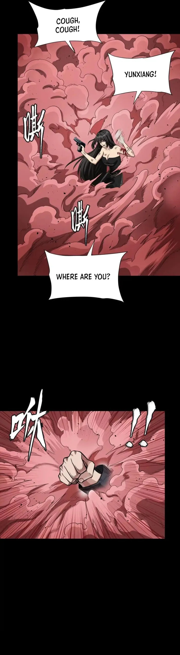 Xing Jia Hun Jiang Zhuan Chapter 322 page 14 - 