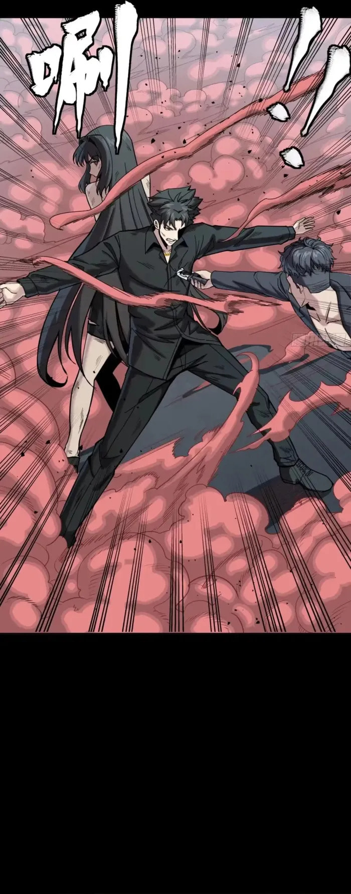 Xing Jia Hun Jiang Zhuan Chapter 322 page 20 - 