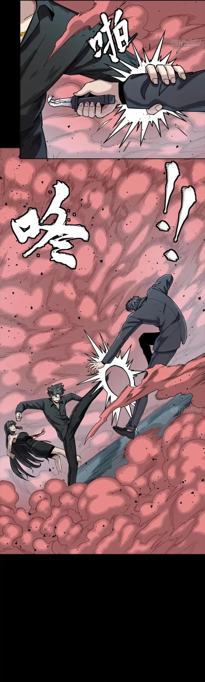 Xing Jia Hun Jiang Zhuan Chapter 322 page 21 - 