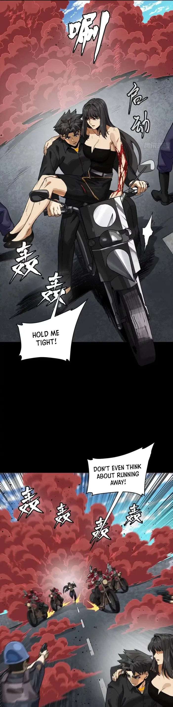 Xing Jia Hun Jiang Zhuan Chapter 322 page 25 - 