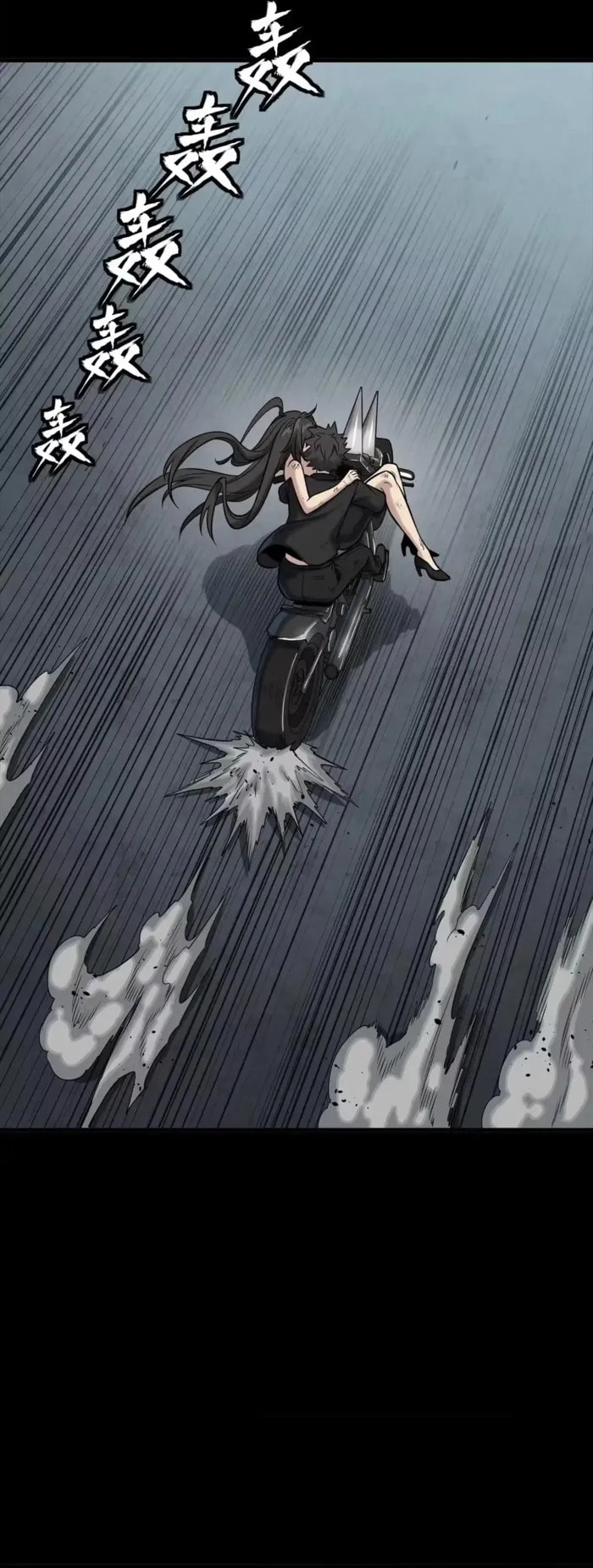 Xing Jia Hun Jiang Zhuan Chapter 322 page 33 - 