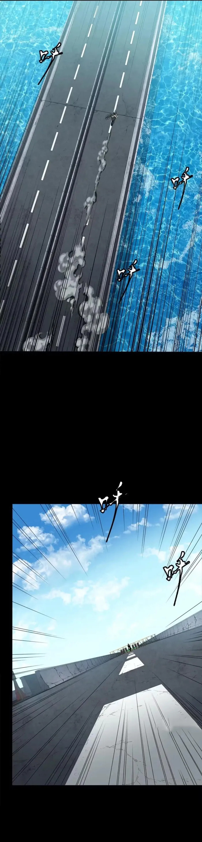 Xing Jia Hun Jiang Zhuan Chapter 322 page 34 - 