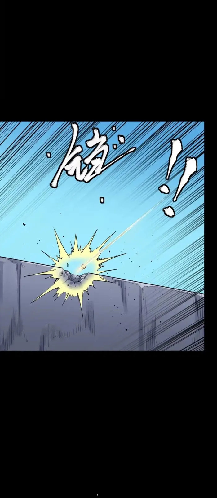 Xing Jia Hun Jiang Zhuan Chapter 322 page 8 - 