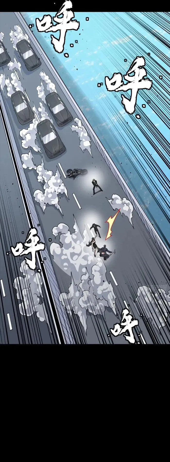 Xing Jia Hun Jiang Zhuan Chapter 322 page 9 - 