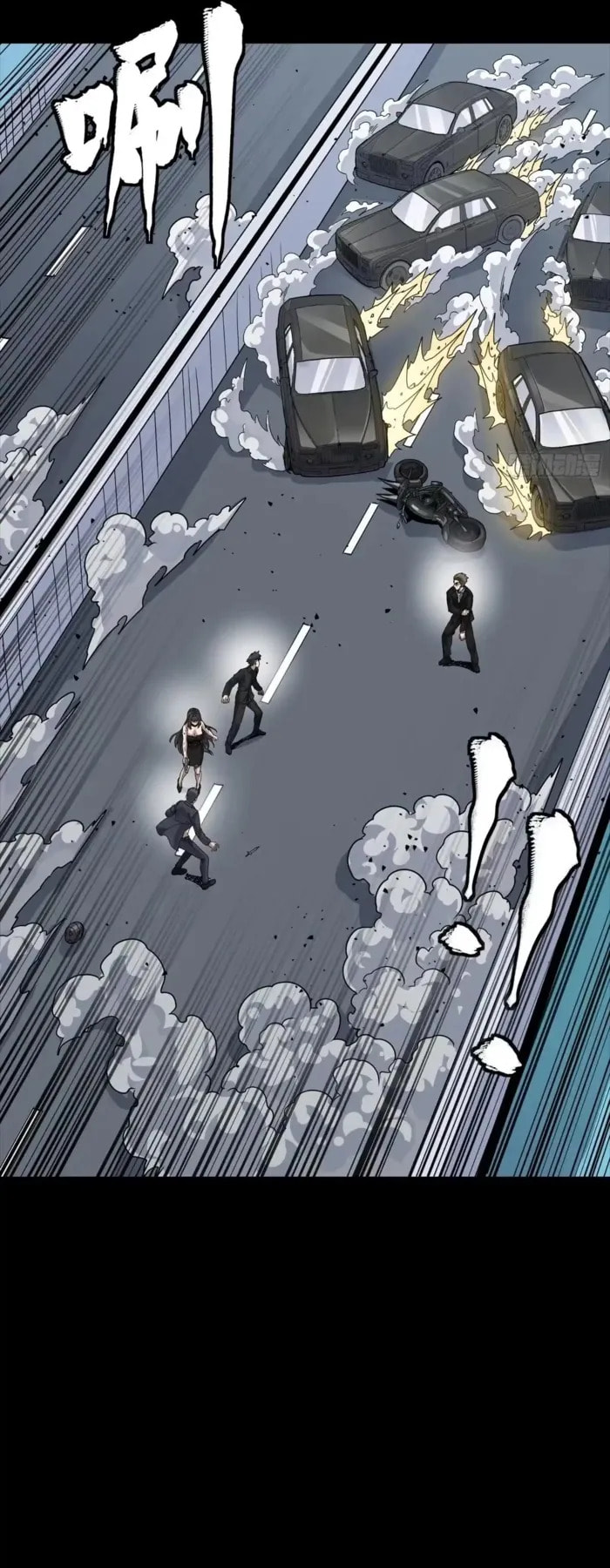 Xing Jia Hun Jiang Zhuan Chapter 322 page 10 - 