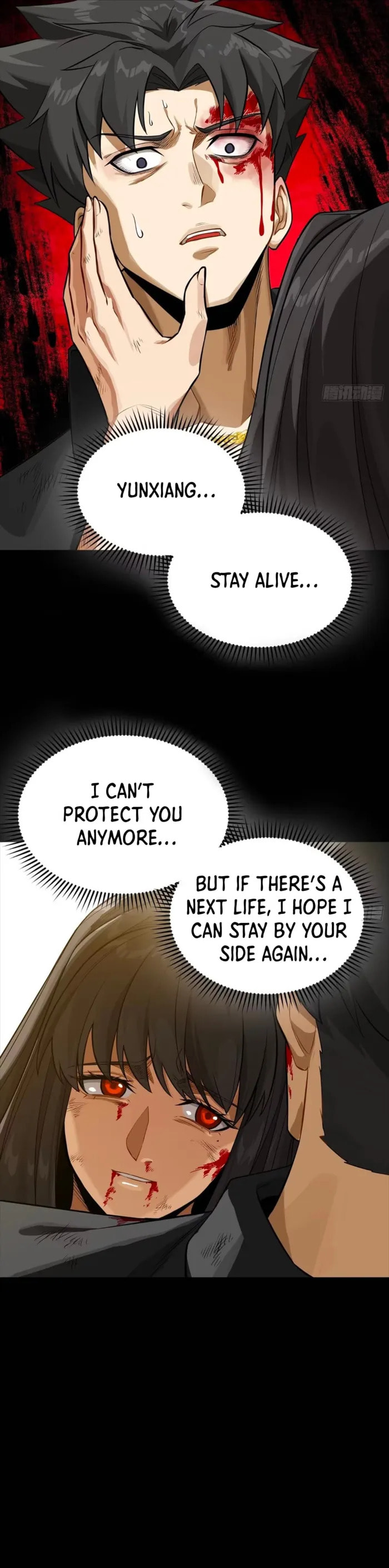Xing Jia Hun Jiang Zhuan Chapter 323 page 17 - 