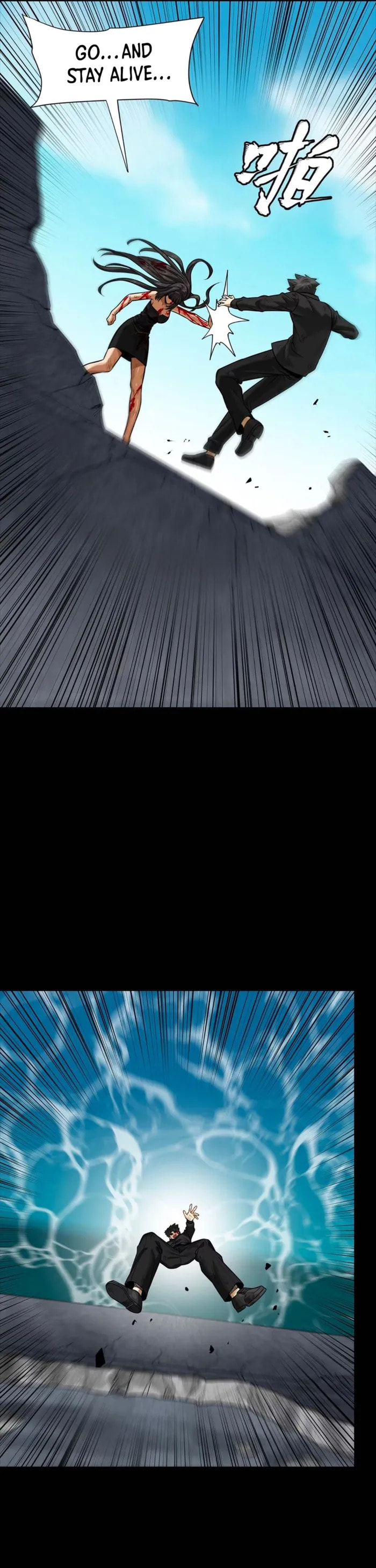 Xing Jia Hun Jiang Zhuan Chapter 323 page 18 - 