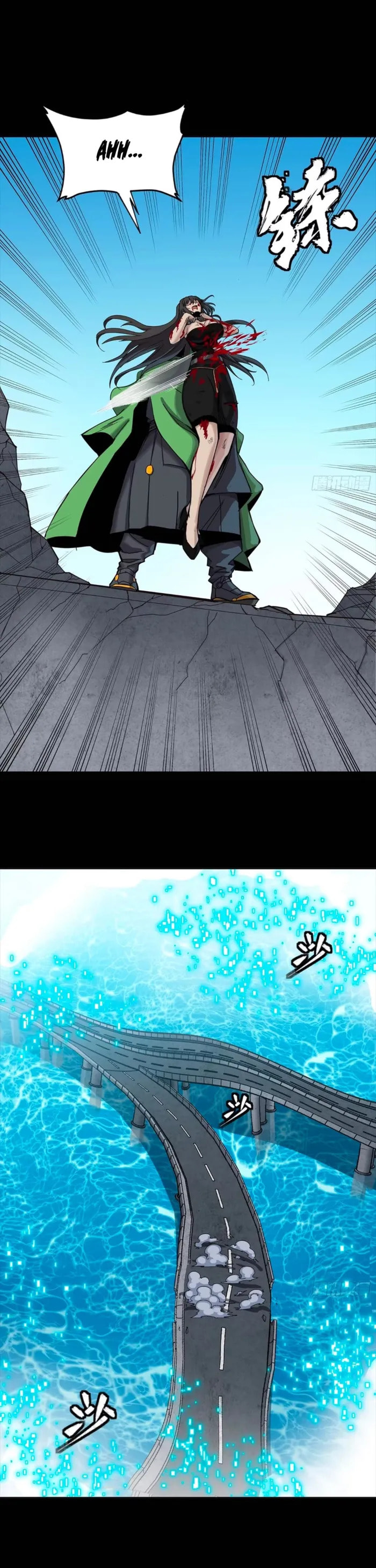 Xing Jia Hun Jiang Zhuan Chapter 323 page 21 - 