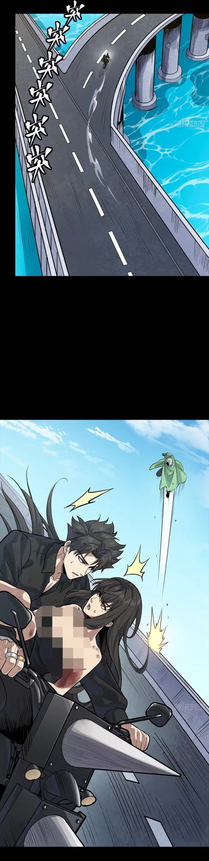 Xing Jia Hun Jiang Zhuan Chapter 323 page 8 - 