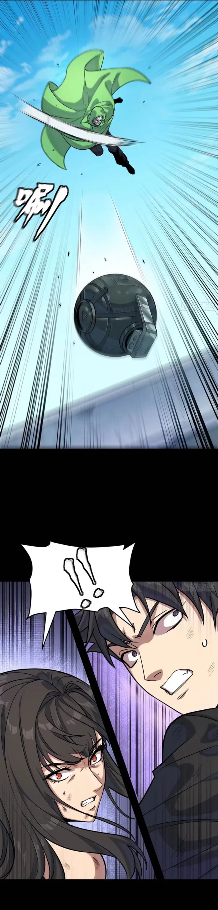 Xing Jia Hun Jiang Zhuan Chapter 323 page 9 - 