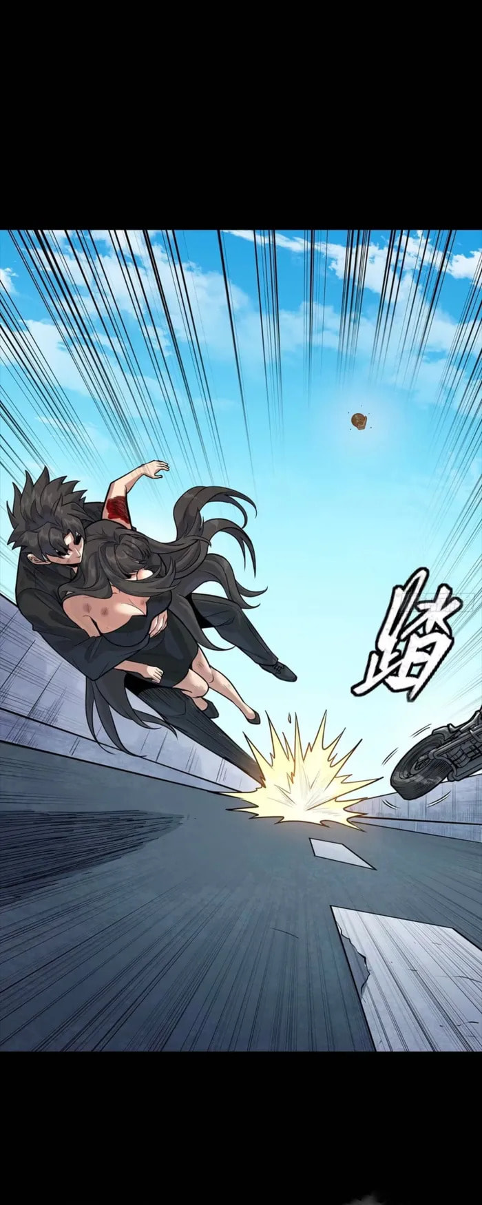 Xing Jia Hun Jiang Zhuan Chapter 323 page 10 - 