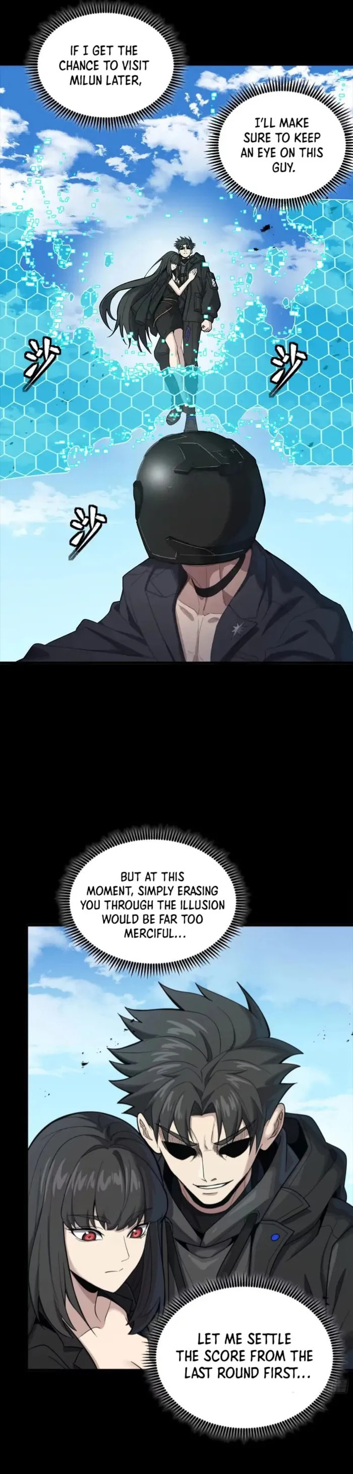 Xing Jia Hun Jiang Zhuan Chapter 325 page 12 - 