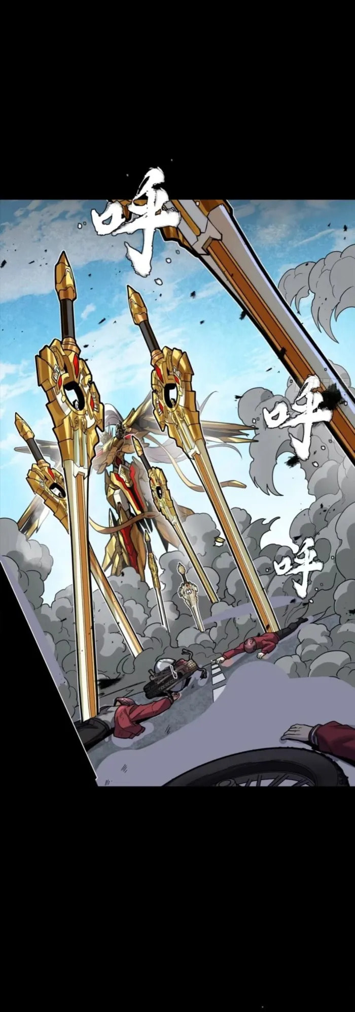 Xing Jia Hun Jiang Zhuan Chapter 325 page 18 - 