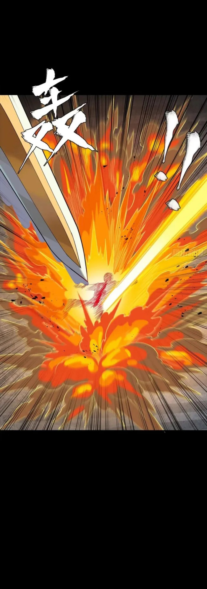 Xing Jia Hun Jiang Zhuan Chapter 325 page 20 - 