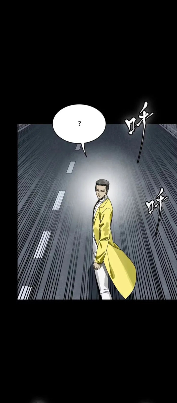 Xing Jia Hun Jiang Zhuan Chapter 325 page 28 - 