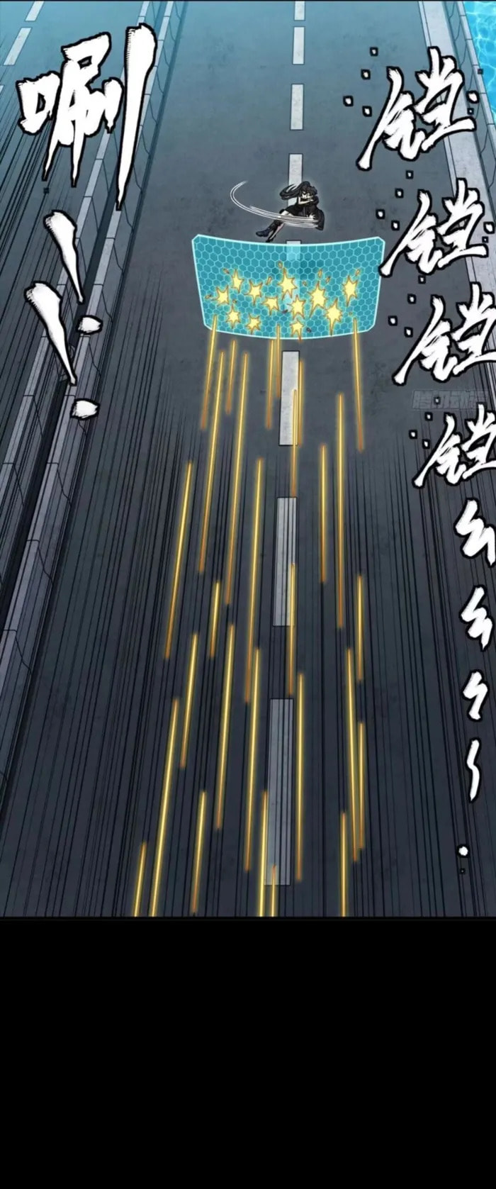 Xing Jia Hun Jiang Zhuan Chapter 325 page 8 - 