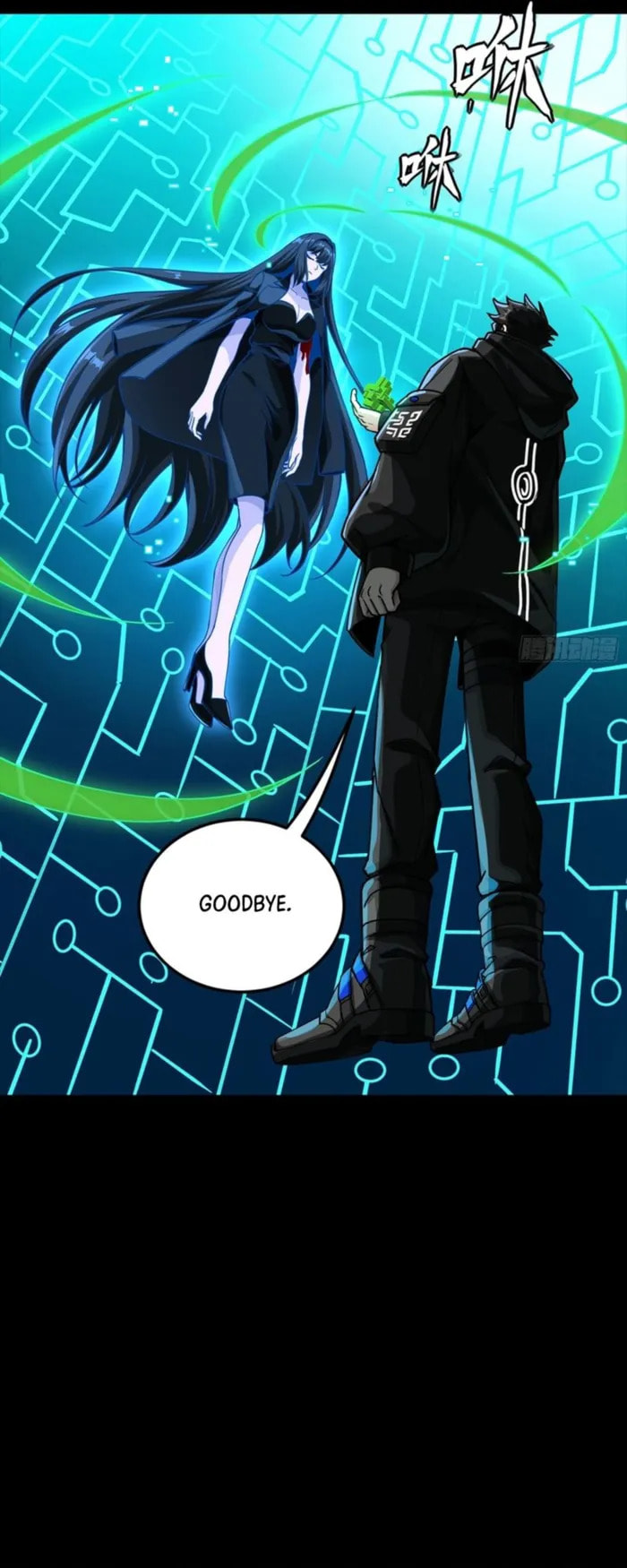 Xing Jia Hun Jiang Zhuan Chapter 326 page 15 - 