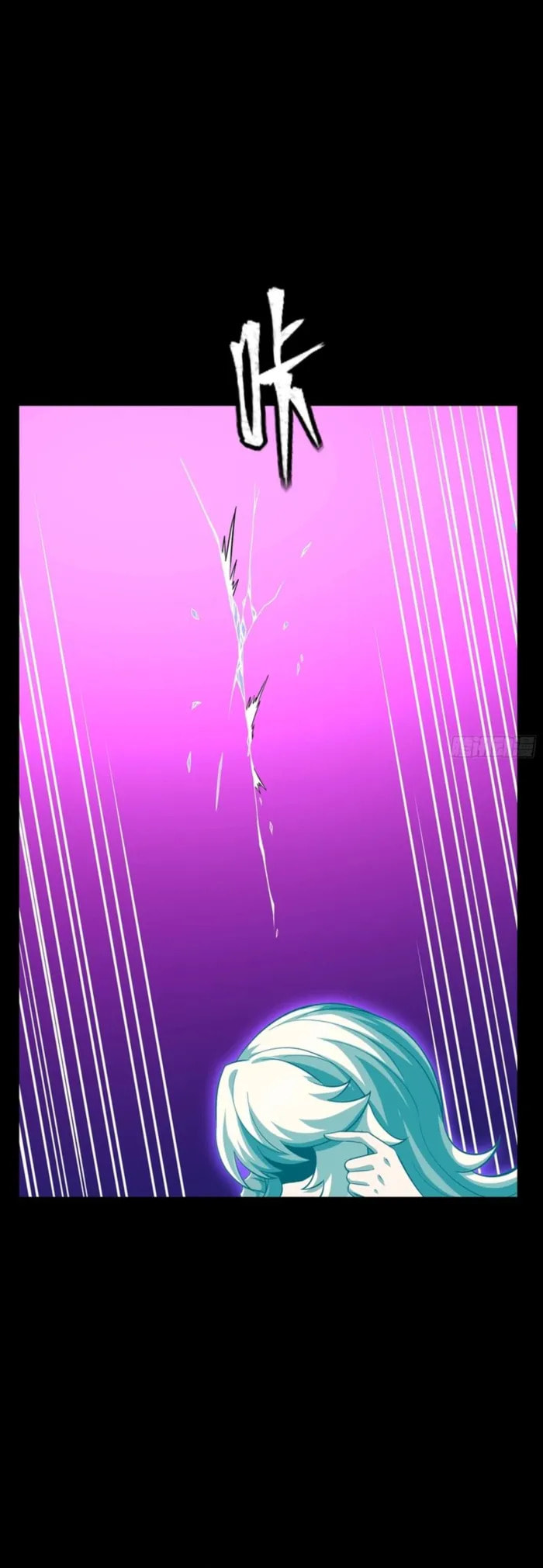 Xing Jia Hun Jiang Zhuan Chapter 326 page 19 - 