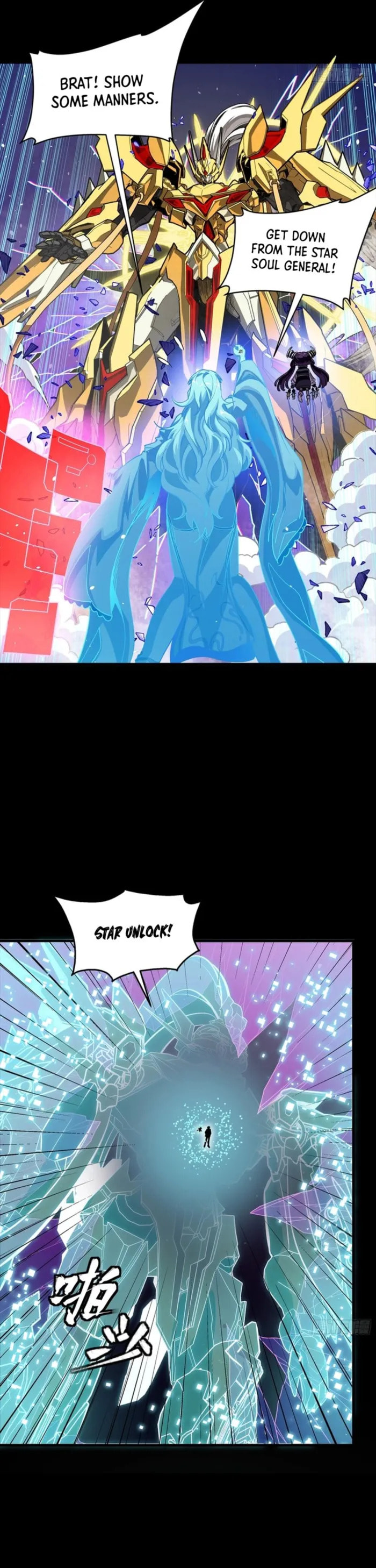 Xing Jia Hun Jiang Zhuan Chapter 326 page 25 - 