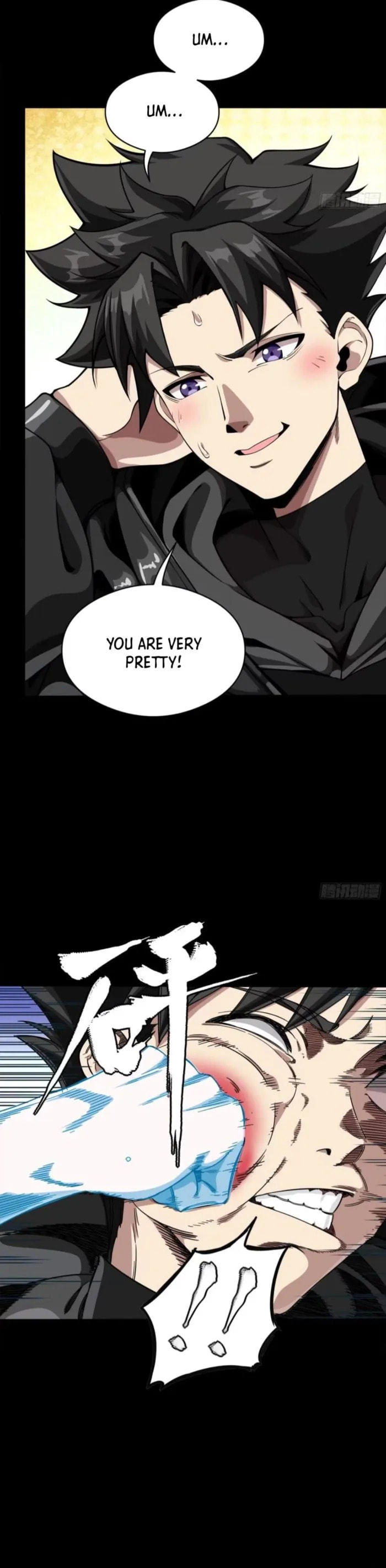Xing Jia Hun Jiang Zhuan Chapter 327 page 26 - 