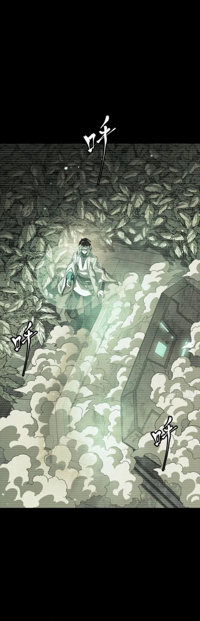 Xing Jia Hun Jiang Zhuan Chapter 328 page 14 - 