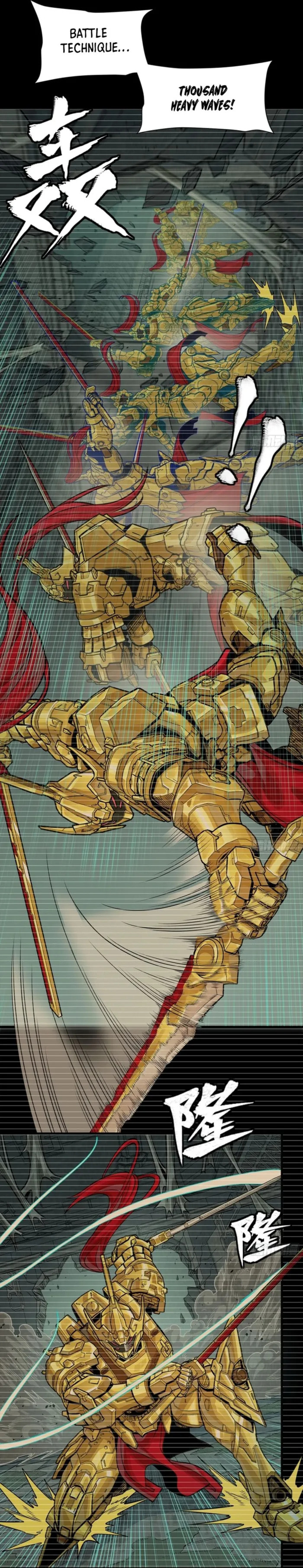 Xing Jia Hun Jiang Zhuan Chapter 328 page 3 - 